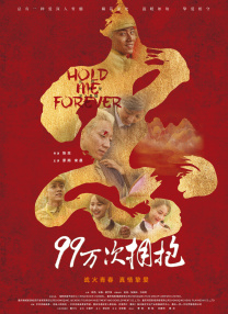 我的爱妻子